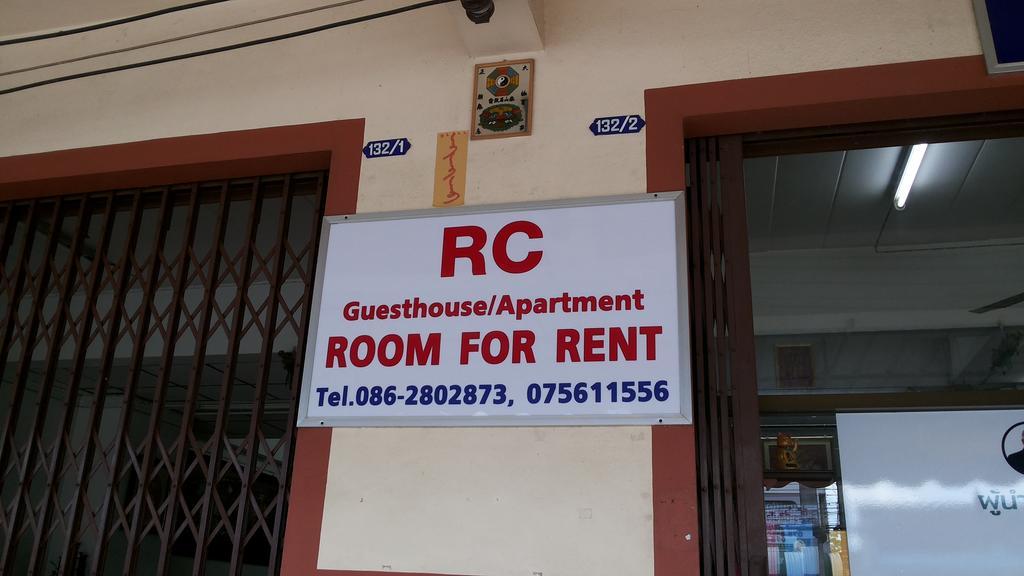 Rc *